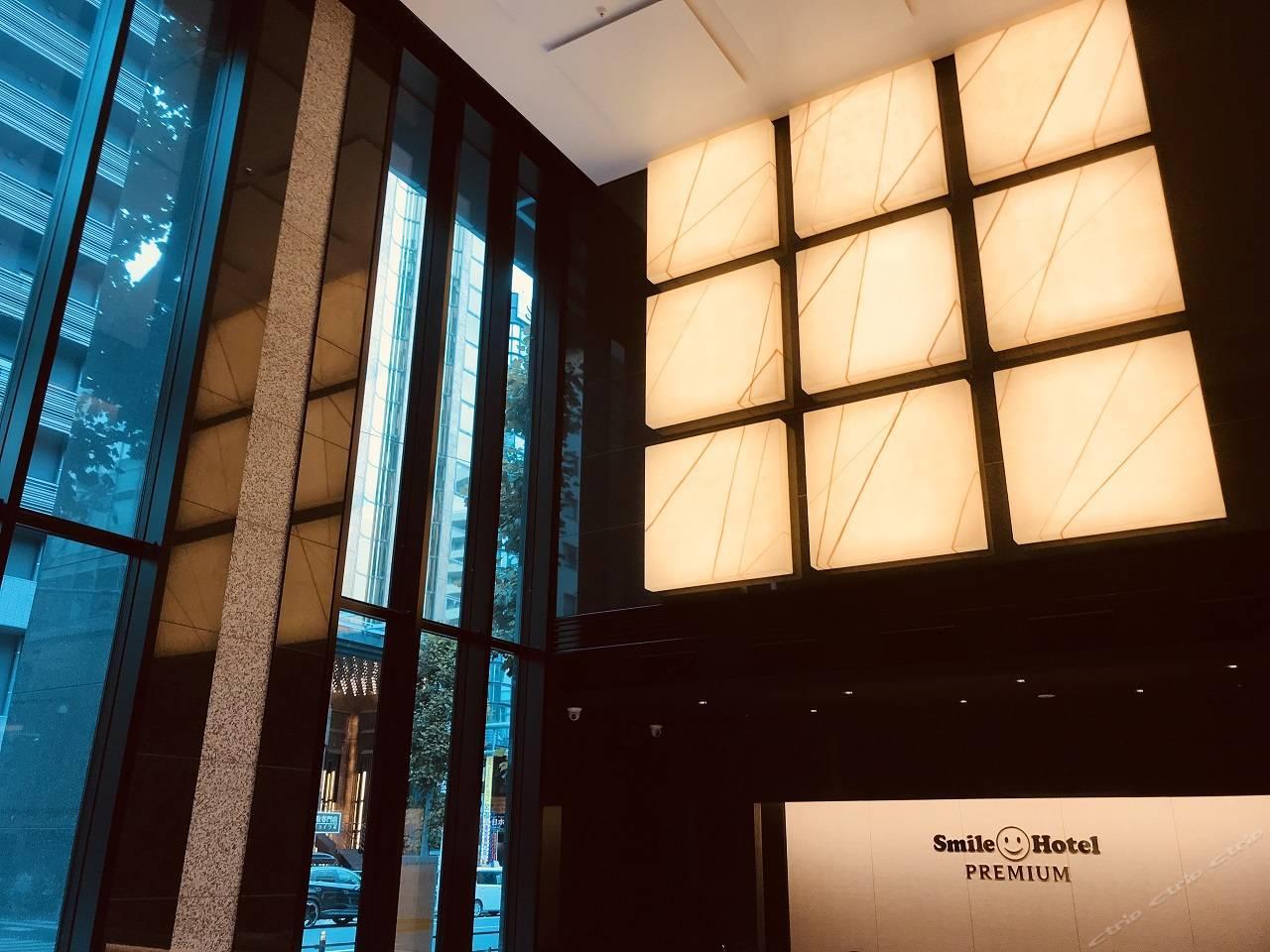 Smile Hotel Premium Osaka Higashishinsaibashi Eksteriør billede